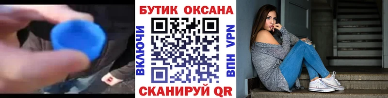 Бутират GHB  как найти   кракен как войти  Порхов 