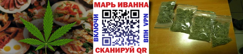 Еда ТГК конопля  shop состав  Порхов 
