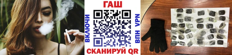 Гашиш VHQ  Порхов 