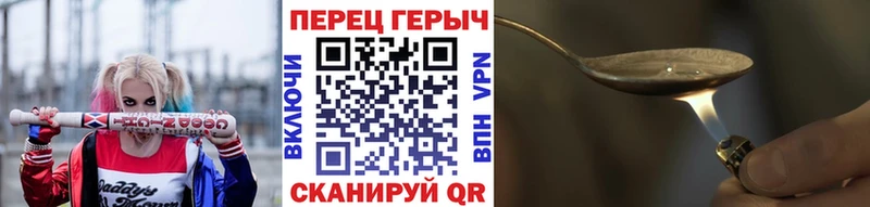 ГЕРОИН афганец  где продают   блэк спрут ССЫЛКА  Порхов 