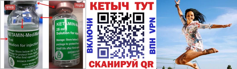 Кетамин ketamine  где можно купить наркотик  Порхов 