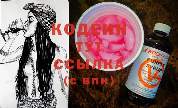 наркотики Алексин