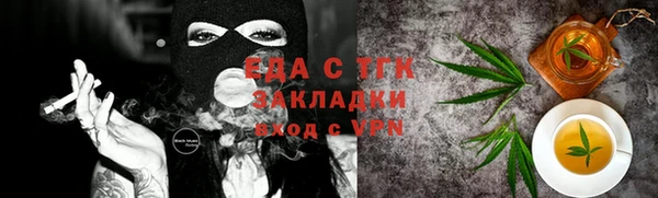 наркотики Алексин