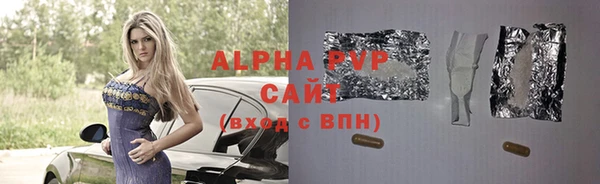 наркотики Алексин