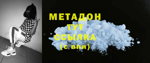 наркотики Алексин