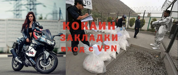 кокаин премиум Покачи