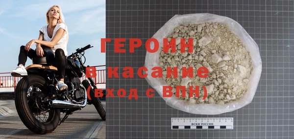 наркотики Алексин