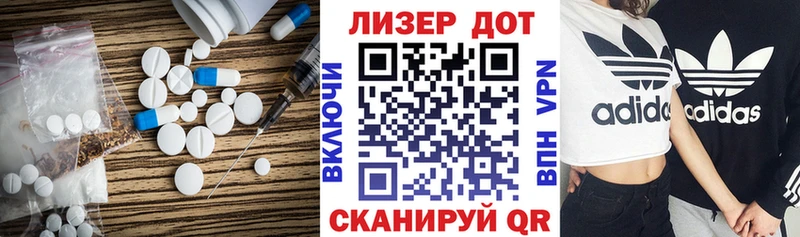 ЛСД экстази кислота где найти наркотики Порхов