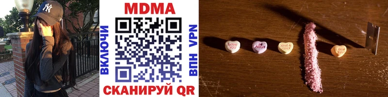 MDMA Molly  Порхов 