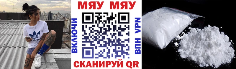МЕФ кристаллы Порхов