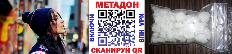 МЕТАДОН мёд  сайты даркнета какой сайт  Порхов 
