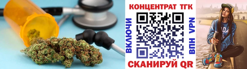 Дистиллят ТГК гашишное масло  наркота  Порхов 
