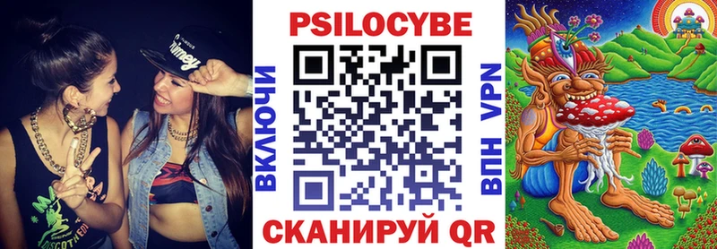 Псилоцибиновые грибы GOLDEN TEACHER Порхов
